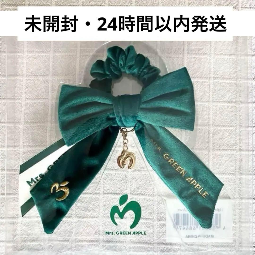 ミセスグリーンアップル ライトスティックリボン 未開封 ミセス