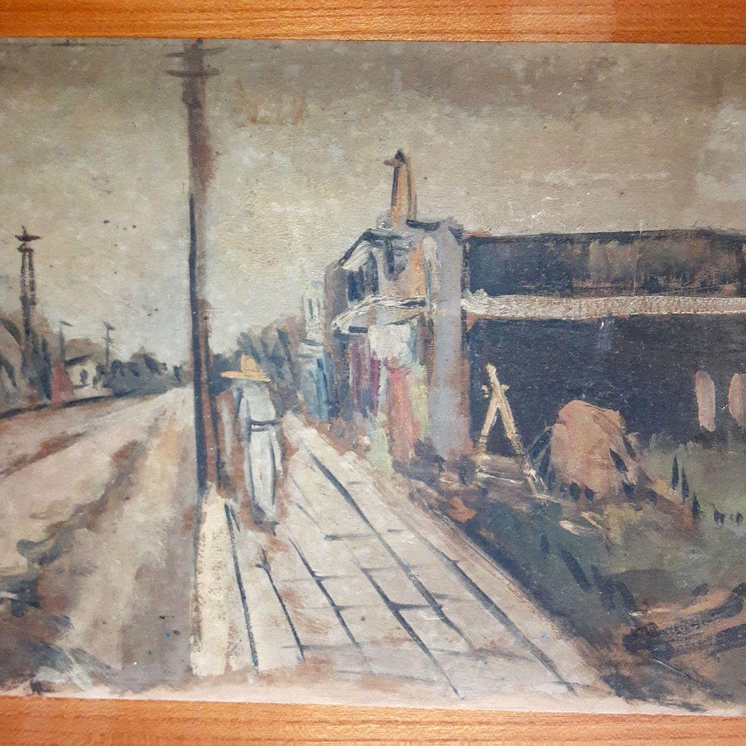 絵画　油彩　板絵　大森風景 昭和11年盛夏 S