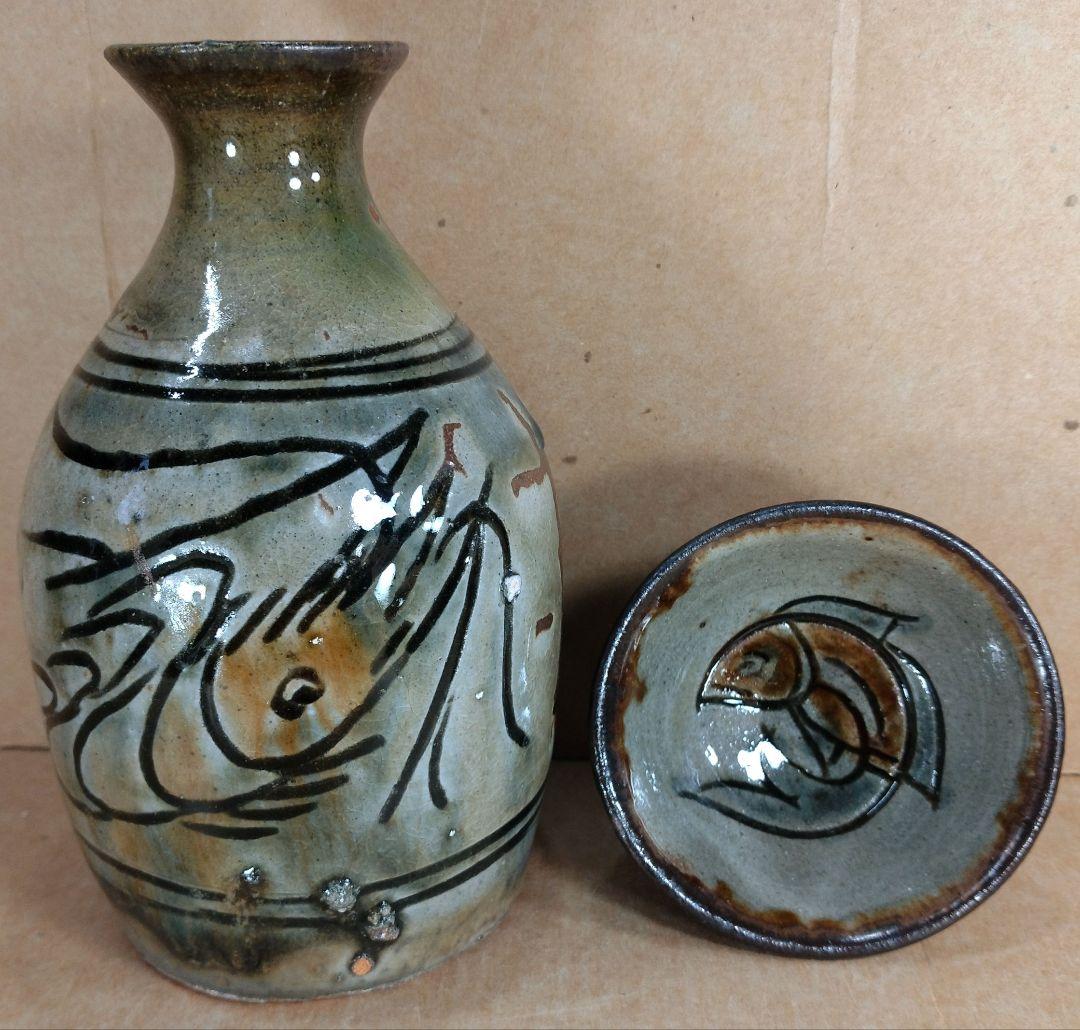 本物保証】金城次郎「魚海老徳利」「壷屋焼 ぐい呑」2セット全共箱 栞