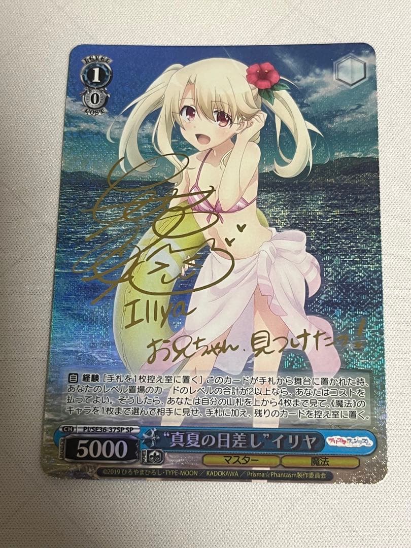 遊戯王 タクリミノス 初期 リミテッドエディション PSA6