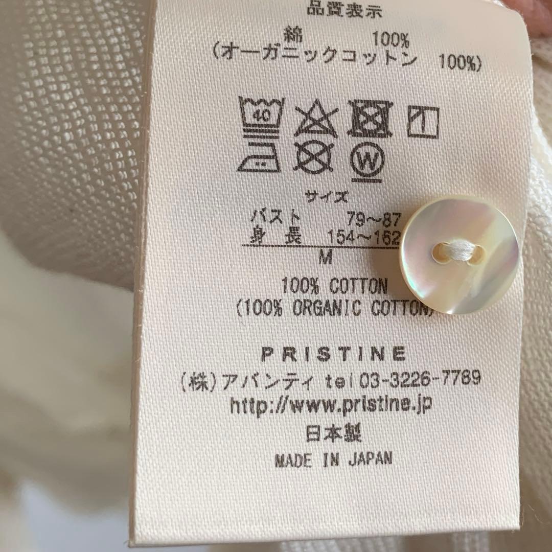 プリスティン　ワンピース2点セット