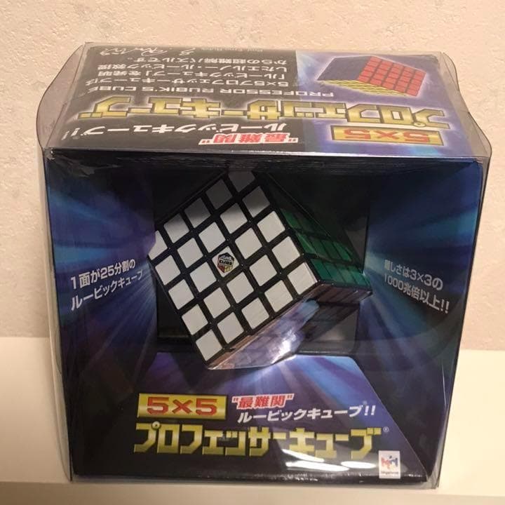 ルービックキューブ 4種類 まとめ売り クリスマスプレゼント 昭和