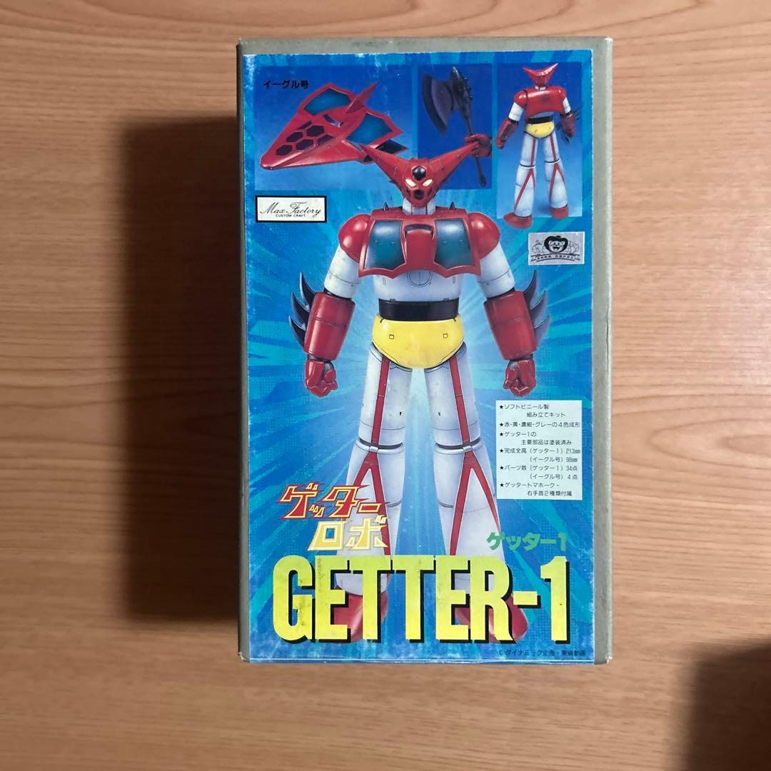 ゲッターロボ　3体 SET