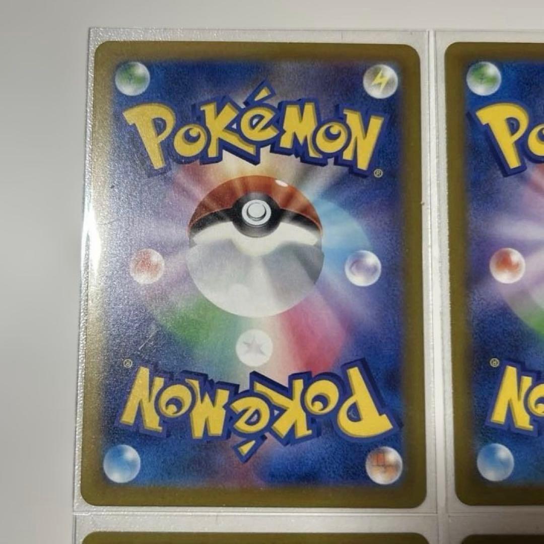 メガリザードンX ex MA 4枚セット