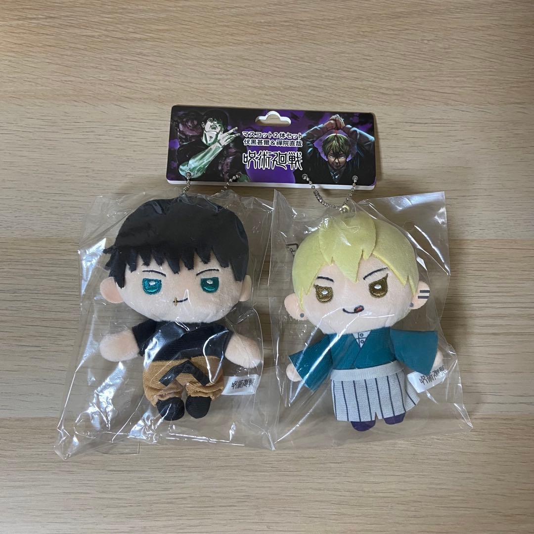 呪術廻戦 マスコット2体セット 伏黒甚爾&禪院直哉