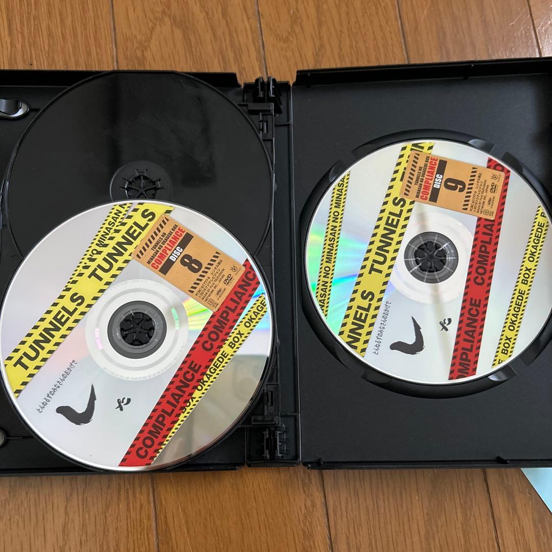 とんねるずのみなさんのおかげでBOX コンプライアンス - メルカリ