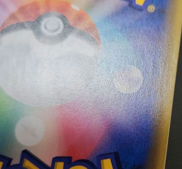 ポケモンカード　イーブイGX SA　タッグオールスターズ