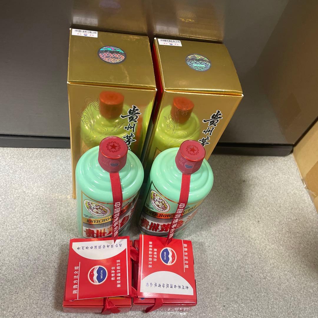 2本 金瓶 貴州茅台酒 500ml 53％ 未開栓 貴州 茅台酒 53% 500ml