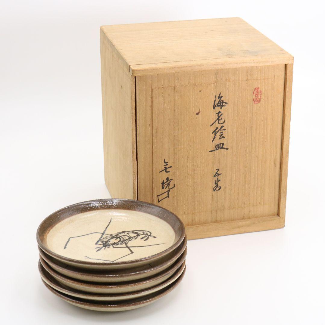 茶道具 菓子器 しおじ釡 黄せと 平菓子器 共箱N643K-コミネ SK-652 峠