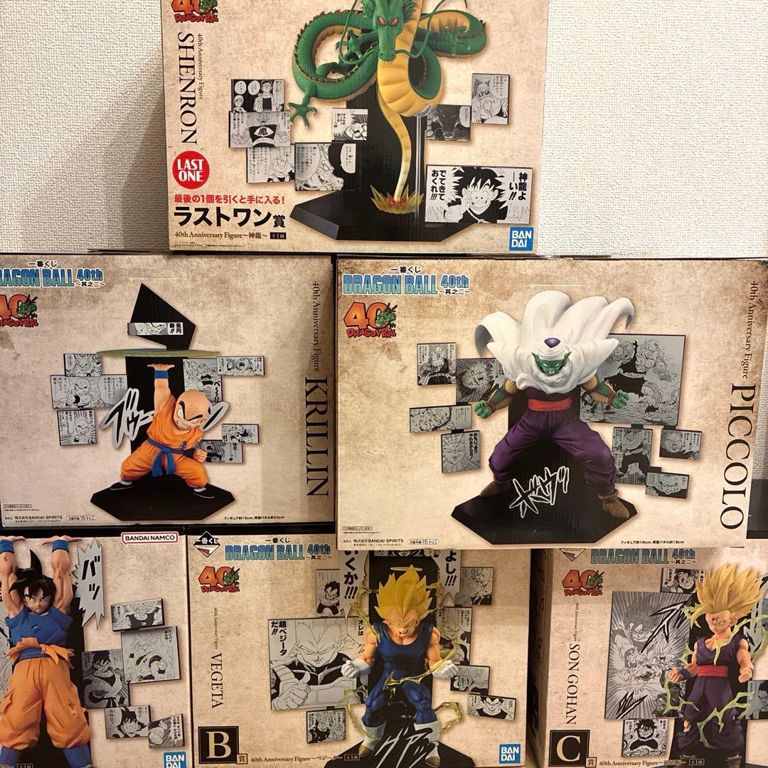 ドラゴンボール一番くじ　40周年 78点　フルコンプリートセット
