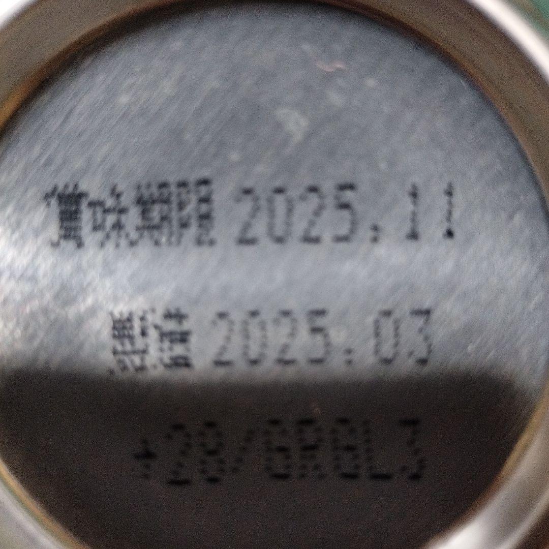 ひ*ろ様 サントリー生ビール 350ml缶×40本＋おまけ7本 訳