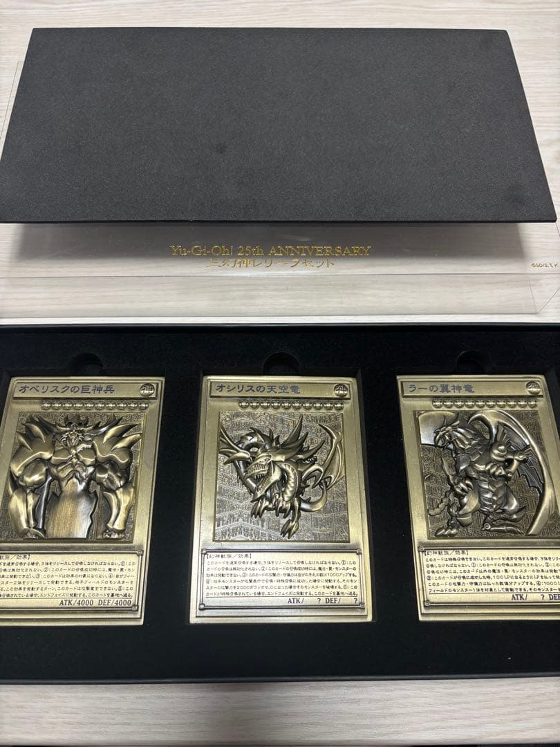 遊戯王25周年限定三幻神レリーフセット