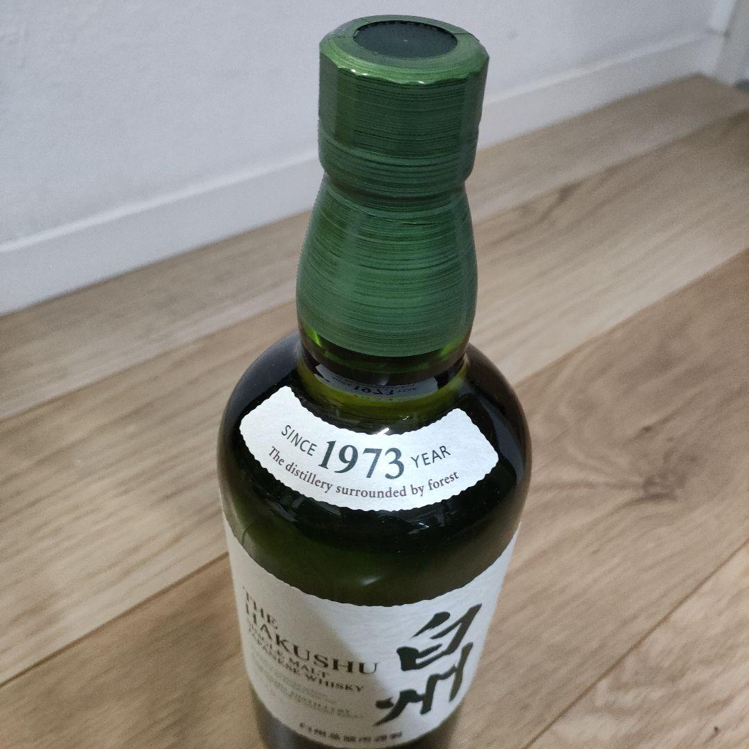 白州 シングルモルト & 響 ブロッサムハーモニー2023 箱付き