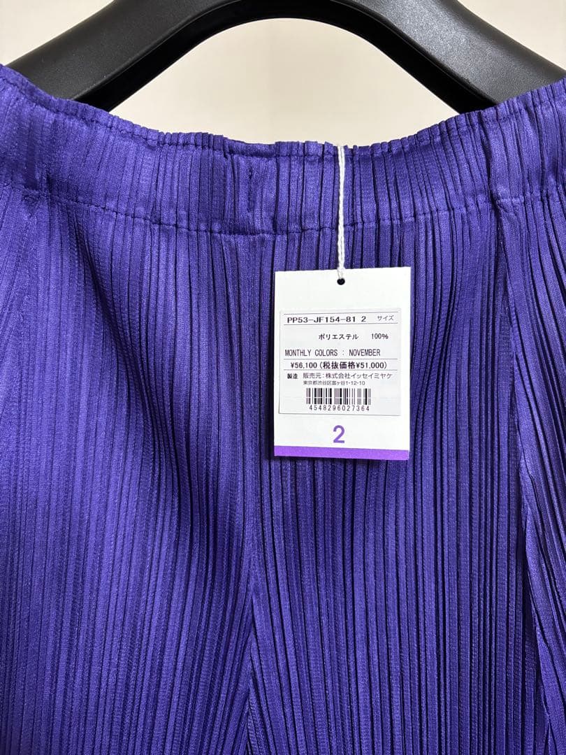 PLEATS PLEASE ガウチョパンツ ワイドパンツ サイズ2 パープル PLEATS