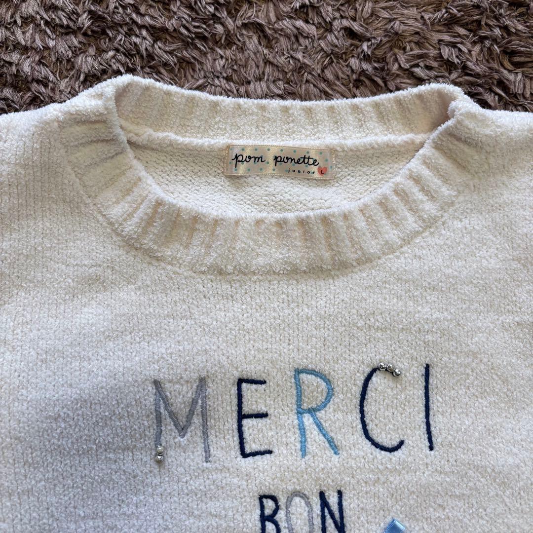 Puchi 【ポンポネット ジュニア】子ども服 まとめ売り