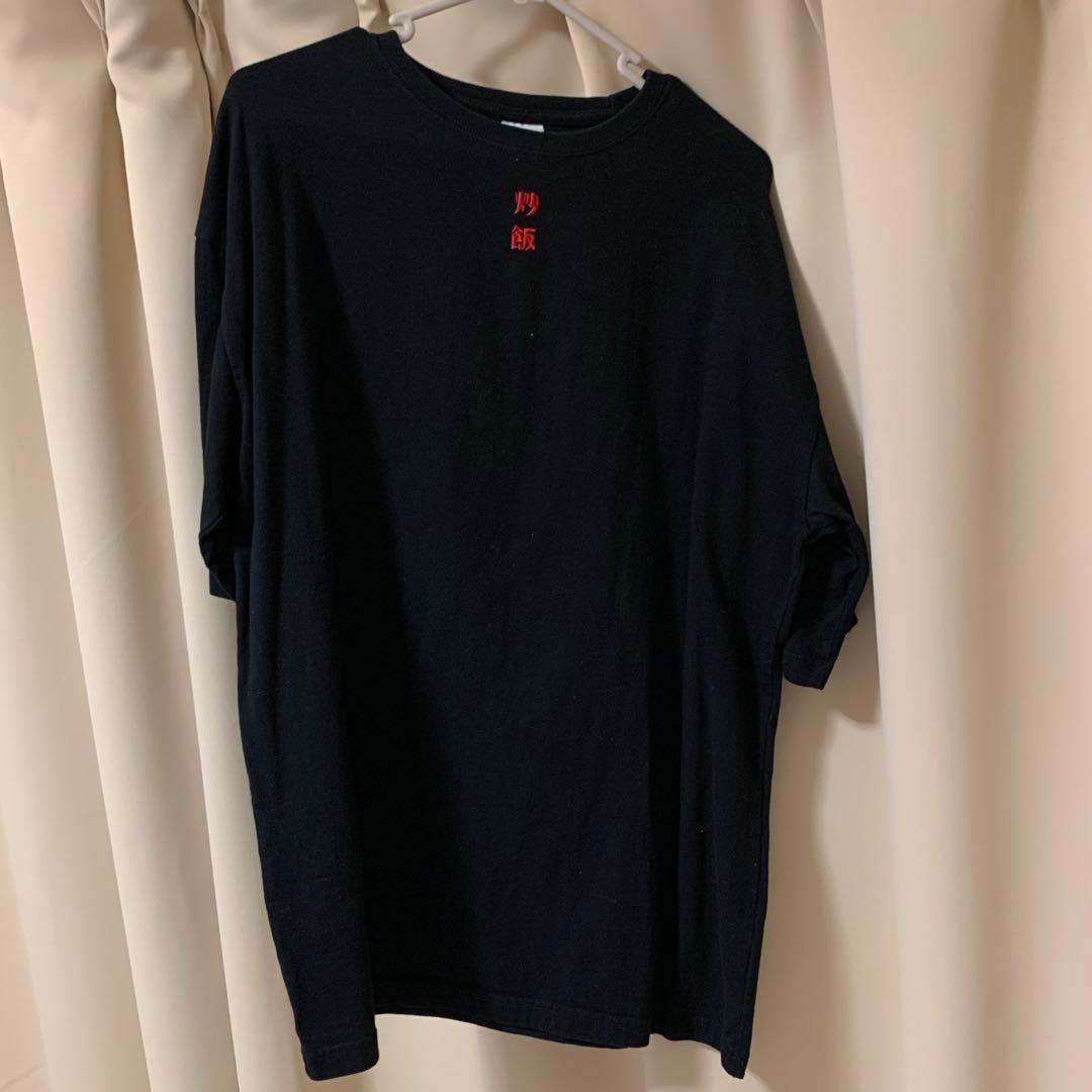 ニートと居候とたかさき 炒飯Tシャツ 黒 S115537756 アウトレ