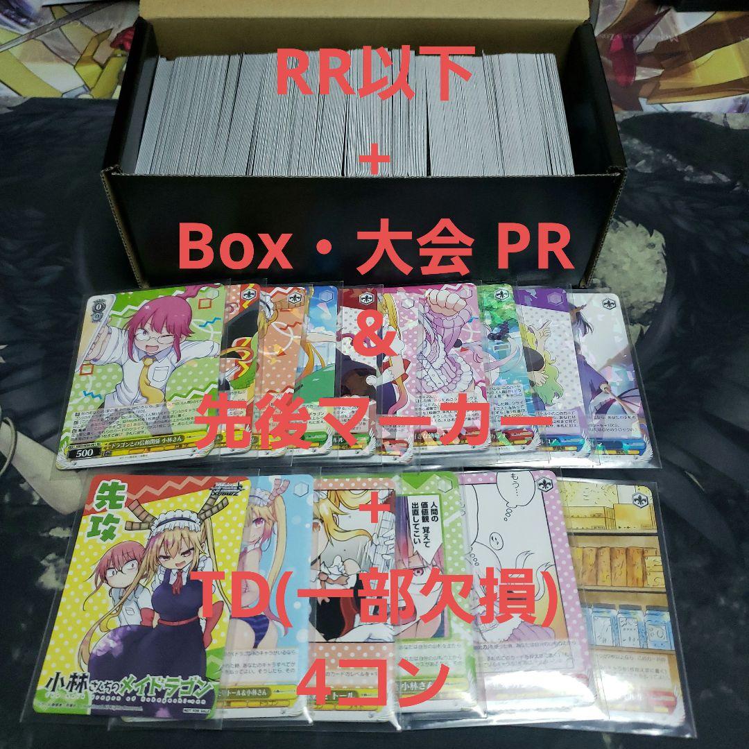 ヴァイスシュヴァルツ ホロライブvol.2 box シュリンク付き 再販