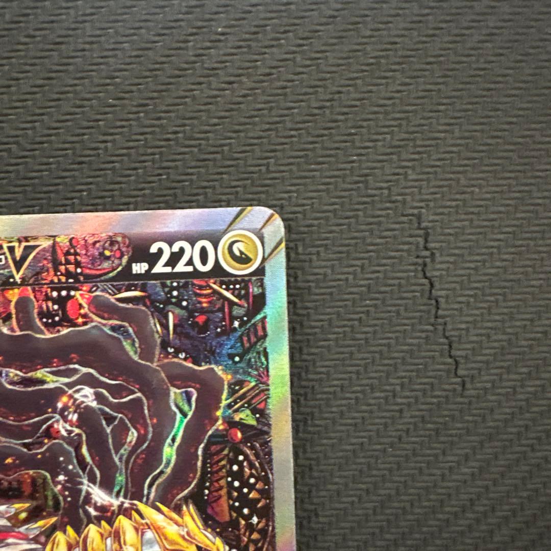 ポケモンカード　ギラティナV sa