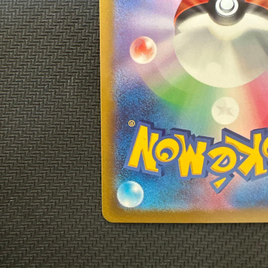 ポケモンカード　ギラティナV sa