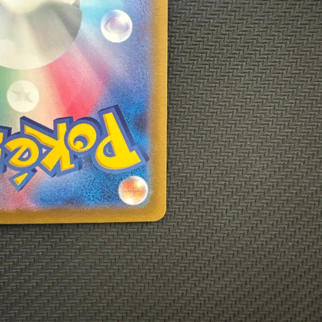 ポケモンカード　ギラティナV sa