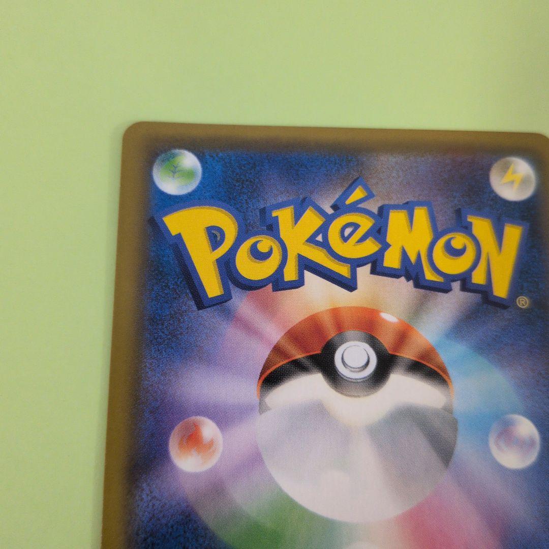 お茶会ごっこピカチュウ　PROMO 325/SM-Pプロモ