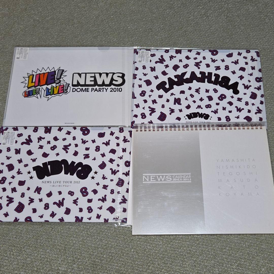 定価半額以下！ジャニーズNEWS　　ファイル　ペンライト　うちわ…まとめ売り