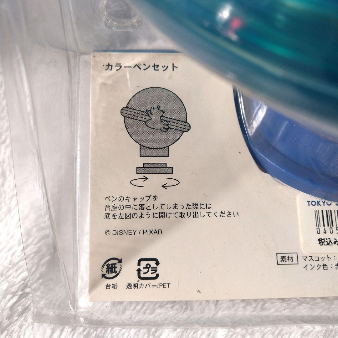 東京ディズニーリゾート＊トイ・ストーリー＊リトルグリーンメンペンセット＊レア