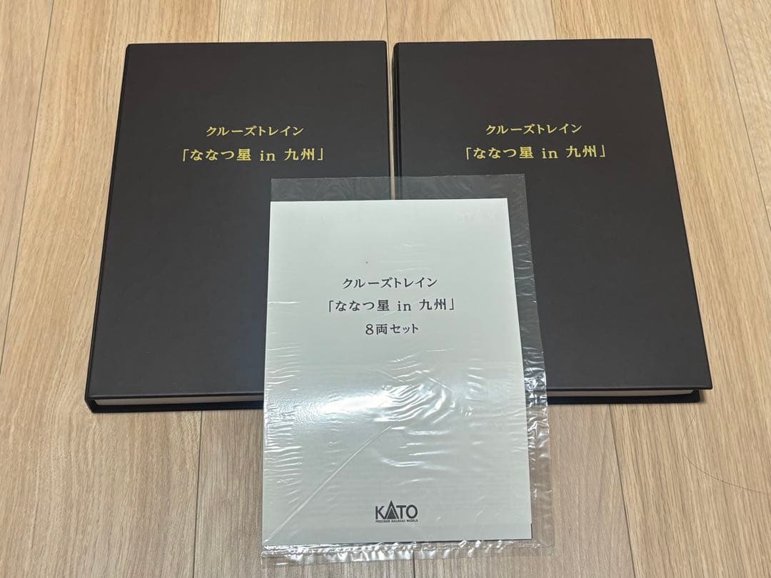 KATO クルーズトレイン「ななつ星 in 九州」 8両セット