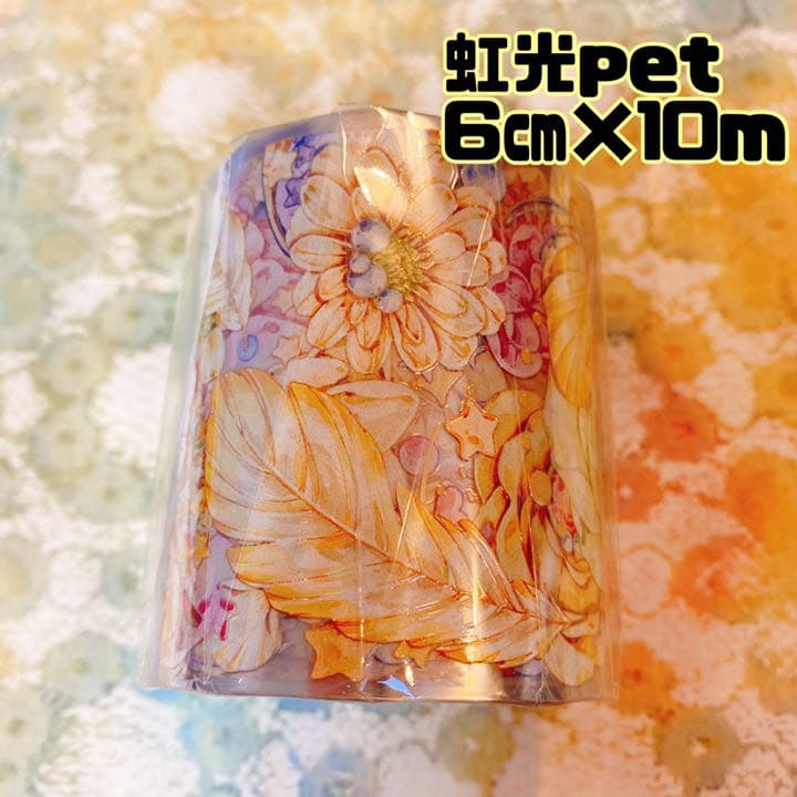 巻売 617☆ 海外 マスキングテープ マステ PET 猫 装飾 人物 虹光