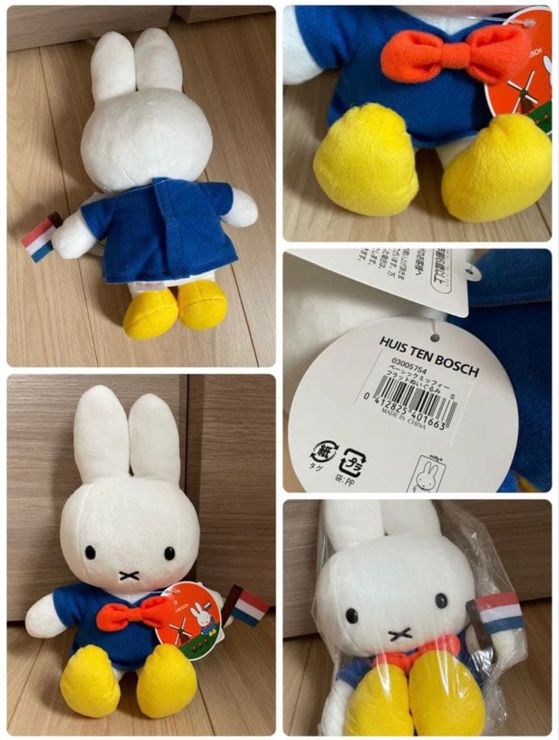 ミッフィー ハウステンボス ぬいぐるみ セット ②