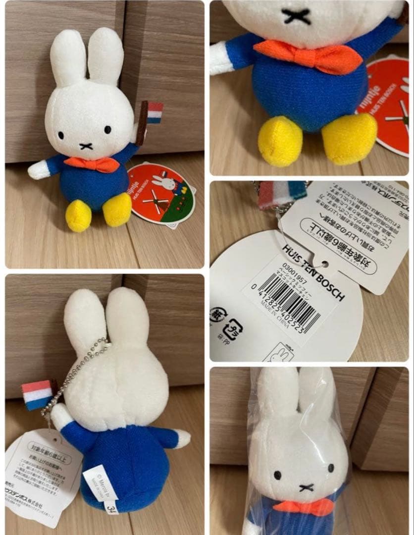 ミッフィー ハウステンボス ぬいぐるみ セット ②