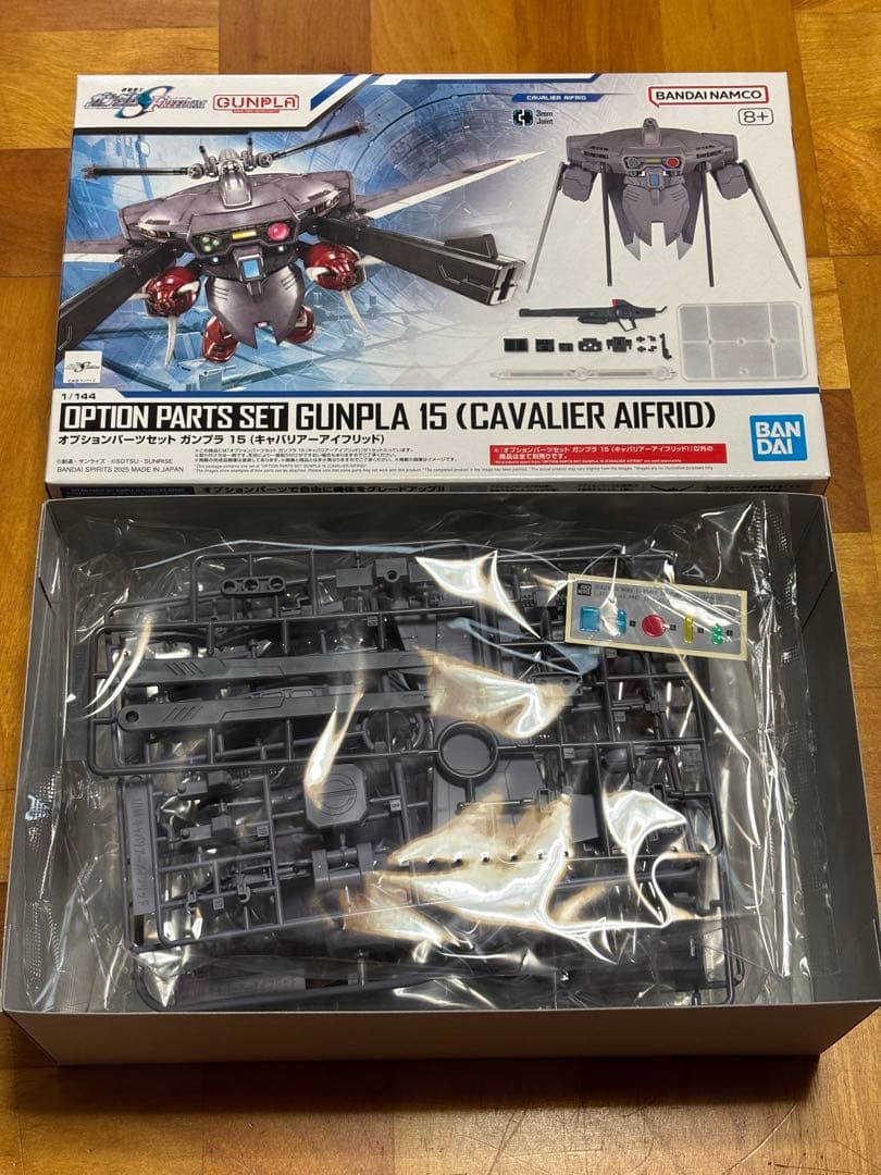 機動戦士ガンダムSEED ガンプラ8点セット DESTINY FREEDOM