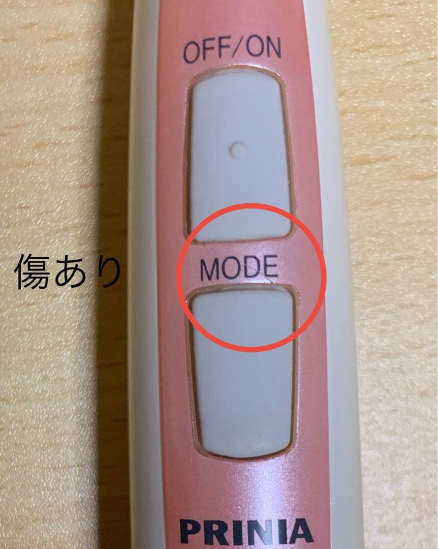 PRINIA Slim 超音波電動歯ブラシ本体 動作確認済 - メルカリ