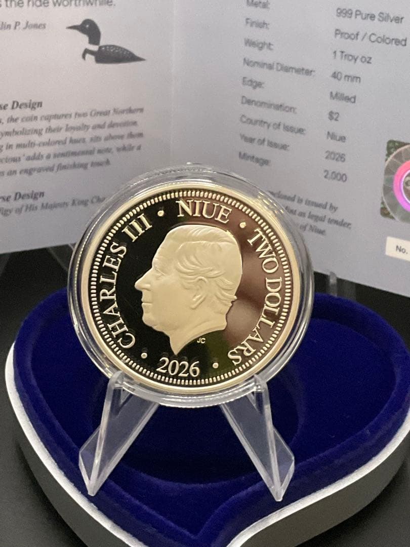 「愛は尊い（Love is Precious）」シリーズ第19弾　オオハクチョウ