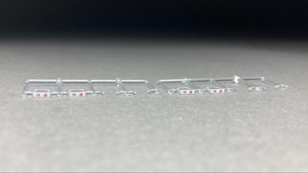 室内灯付 115系300番台 横須賀色 基本増結セット TOMIX 92561