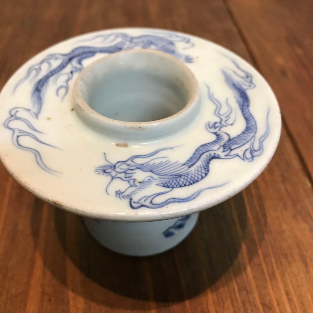 美品 古伊万里 染付 龍 盃台 年代物 焼物 杯台 酒器