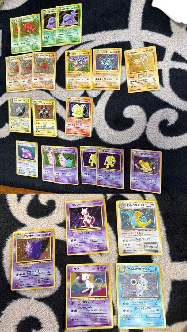 ポケモンカード　引退品　暗闇保管品　掘り出し物品　当時物