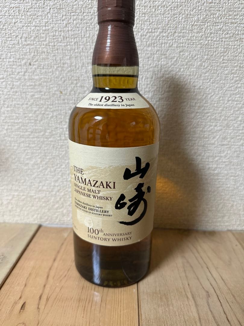 サントリーシングルモルト山崎 700ml 1本 100周年記念ラベル 箱付き