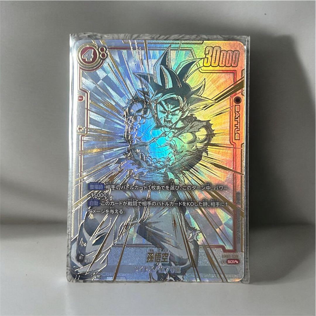 孫悟空 SCR FB01 ブースターパック『覚醒の鼓動』 FB01-139