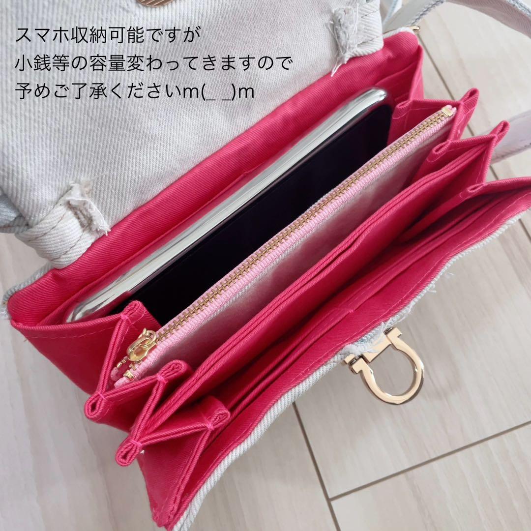 専用2点おまとめ デニリメイク フリル ウォレット ショルダー