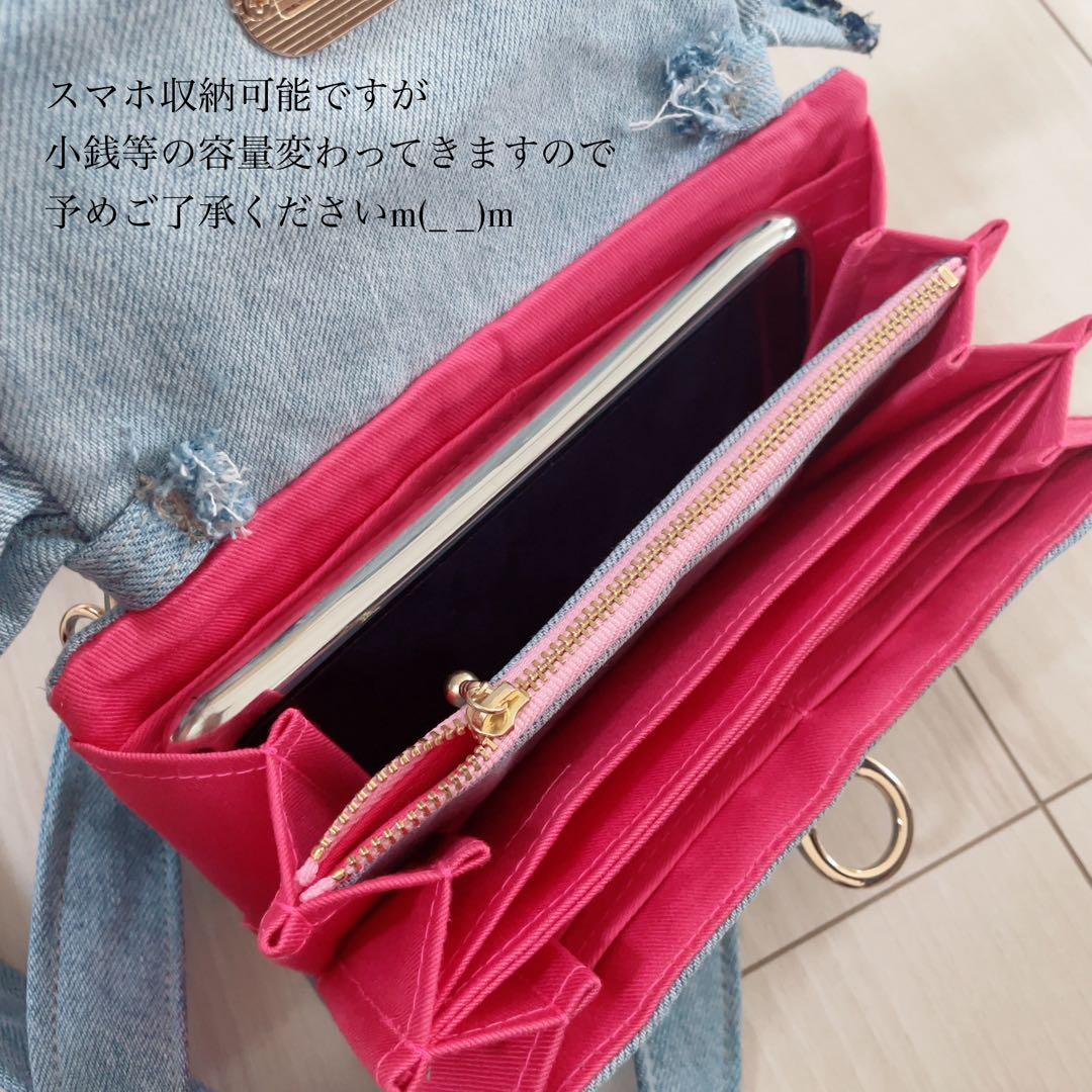 専用2点おまとめ デニリメイク フリル ウォレット ショルダー