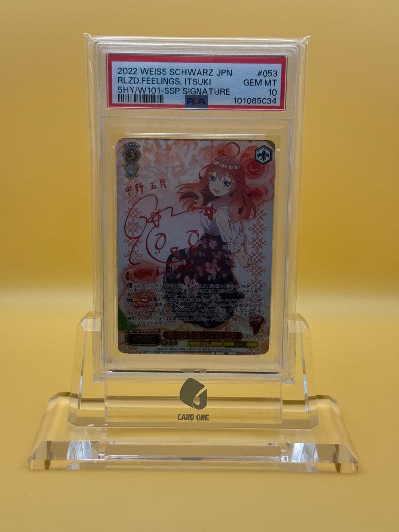 ヴァイスシュヴァルツ 五等分の花嫁 中野五月 SSP サイン PSA10