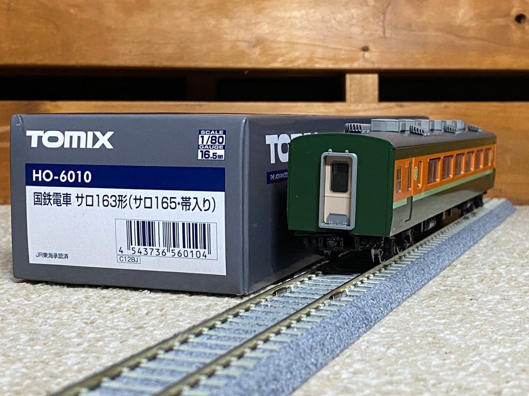 マ*ン様 TOMIX HO-6010 サロ163形(サロ165・帯入り)