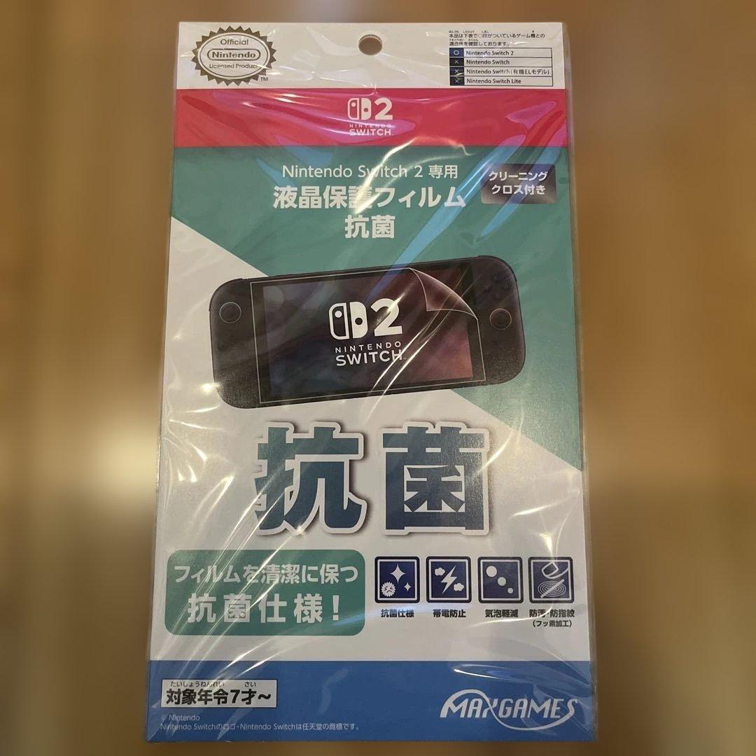 Nintendo Switch 2本体【新品未使用】