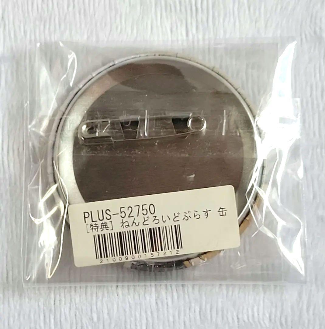 ツイステ ラギー サバナクロー寮 まとめ売り