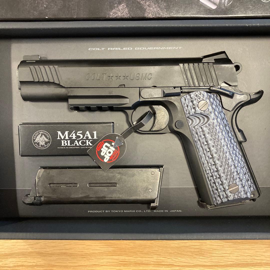 東京マルイ M45A1 BLACK マガジン2本