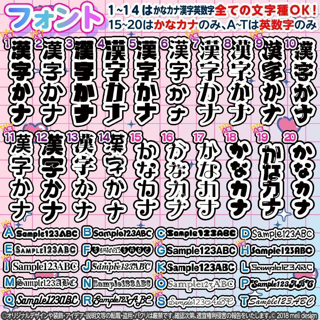 ⸜⑅❤︎✦ハート型・通常型OK♡キンブレシート オーダー 受付中✦❤︎⑅⸝/18