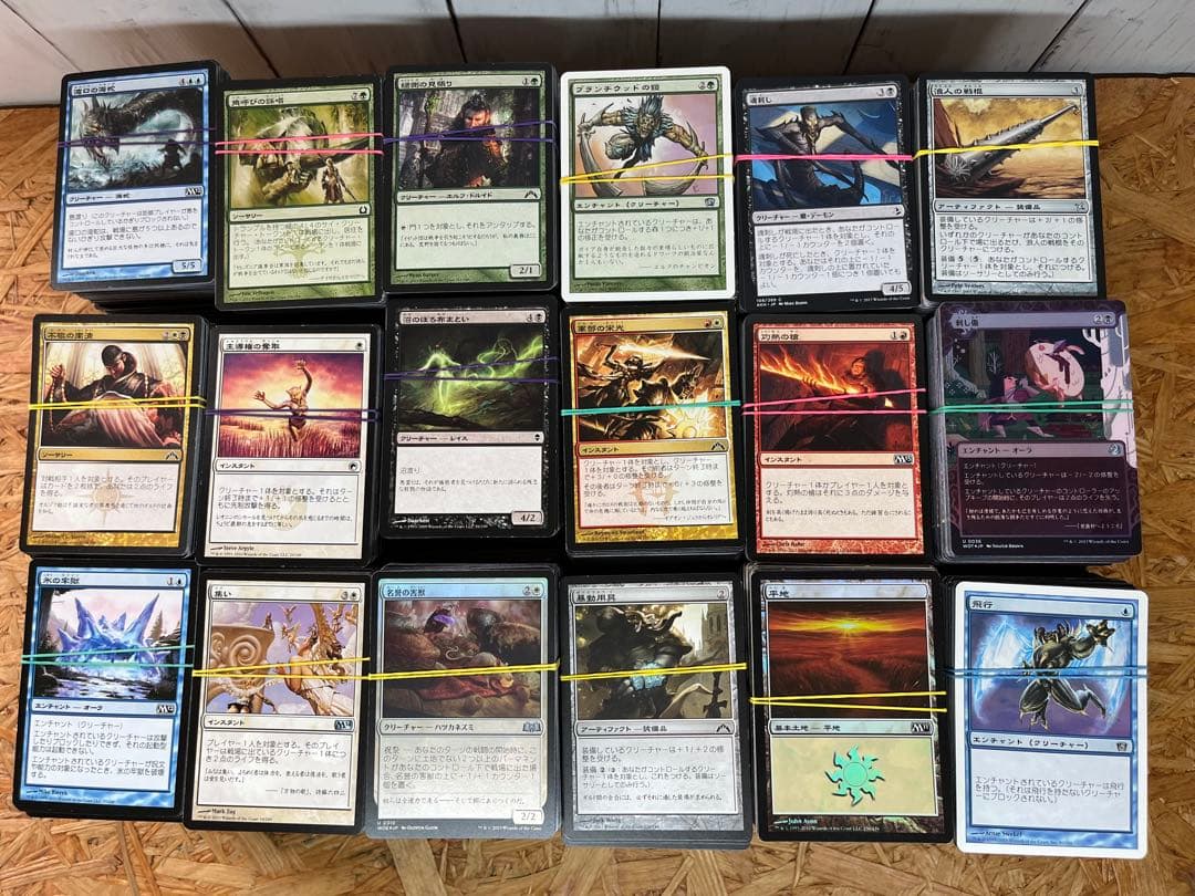 マジックザギャザリング MTG 大量　まとめ売り　セット