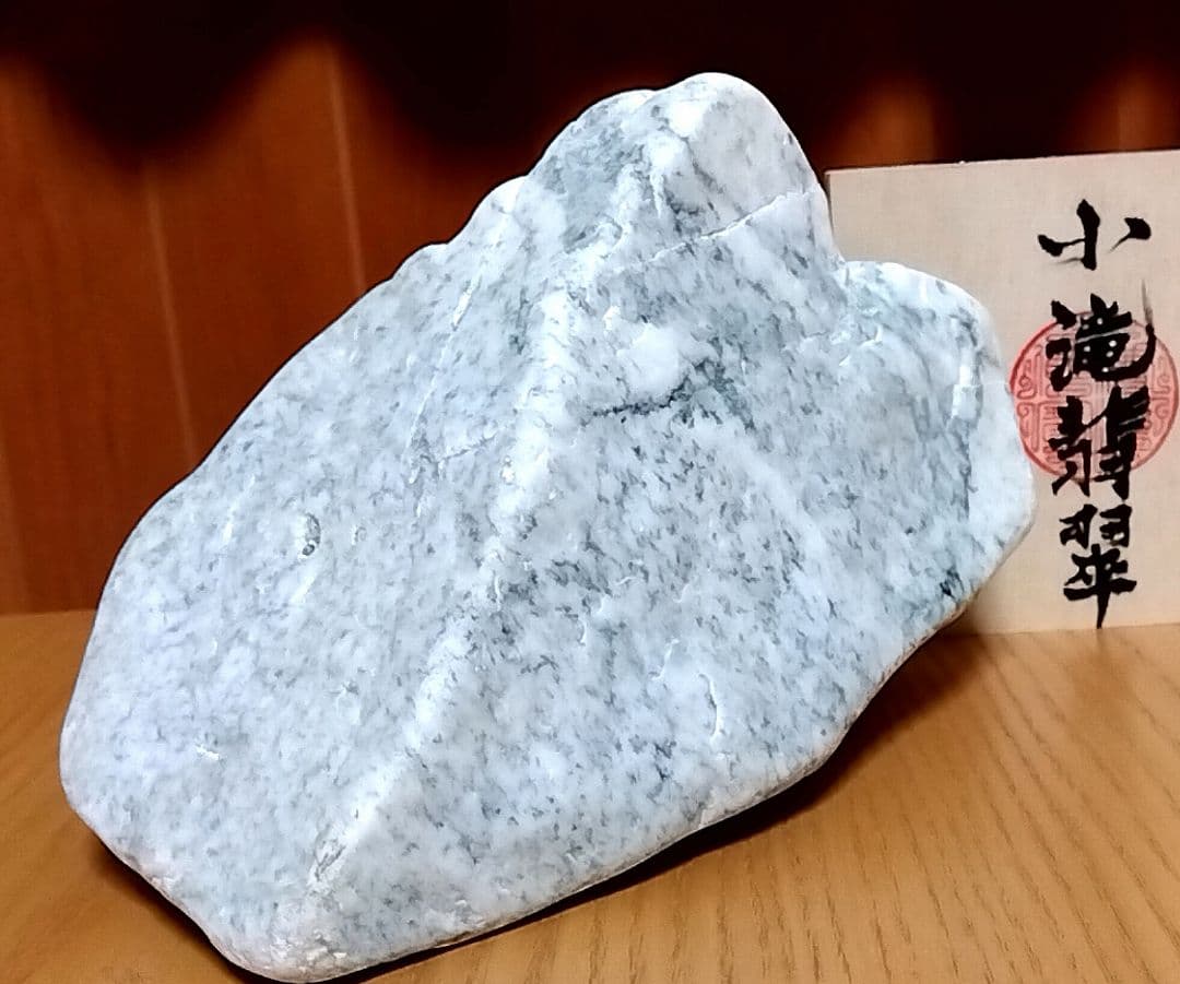 ☆翡翠原石☆糸魚川硬玉【小滝・転石川ズレ・ウブ7.9kg】