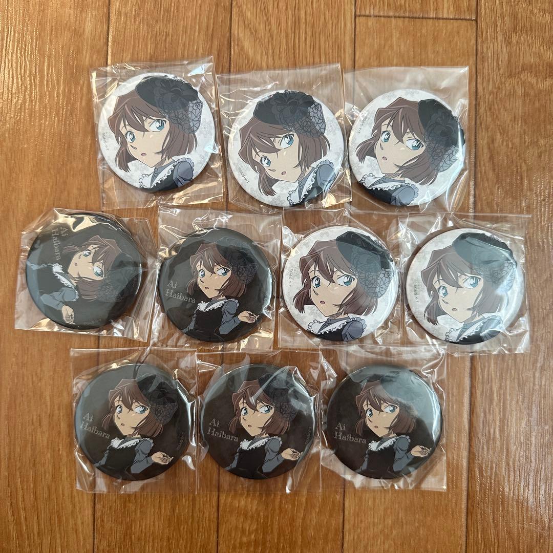 名探偵コナン キャラバッジコレクション モノクローム 灰原哀 缶バッジ